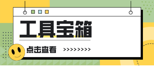 图片-创客联盟