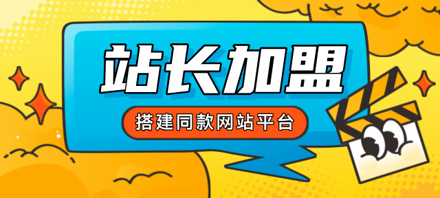 图片-创客联盟