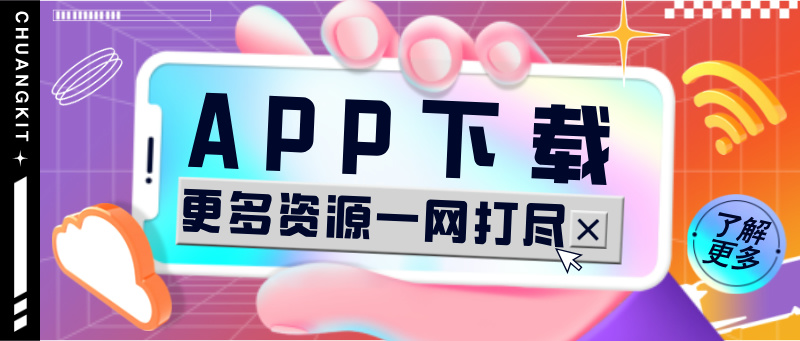 图片-创客联盟